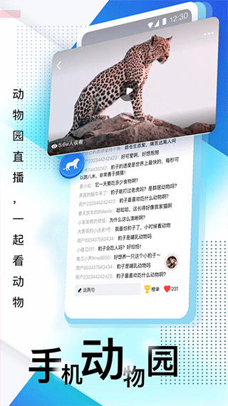 安卓壹深圳手机客户端软件下载