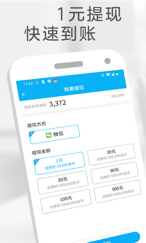 安卓小哈视频app