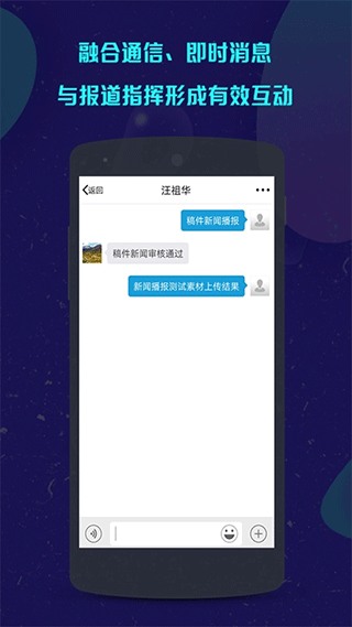 咔咔采编app