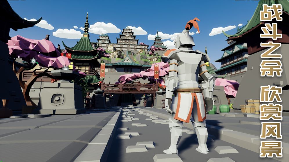 受死之旅app下载