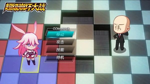 超级崩坏大战下载
