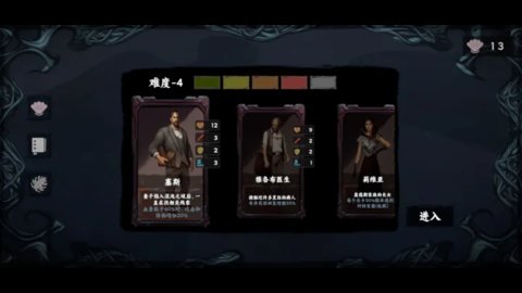 混沌将至