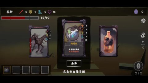 安卓混沌将至app