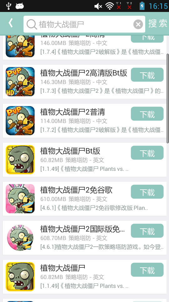 游改尚app下载