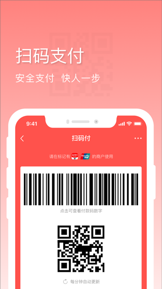 东莞银行手机银行appapp下载