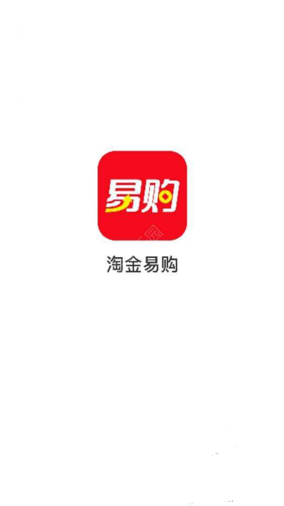 安卓淘金易购app