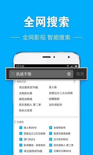 安卓天天看app