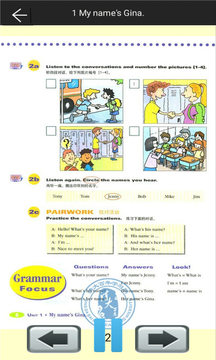 安卓七年级英语上册 语音版软件下载
