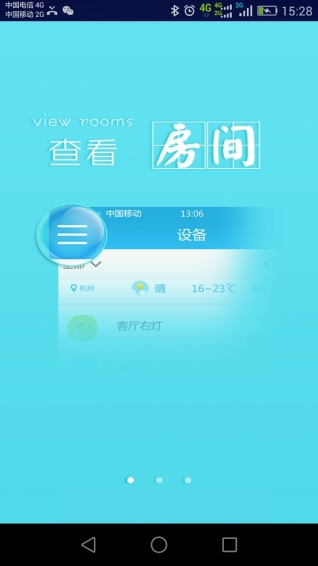 喵喵屋app下载