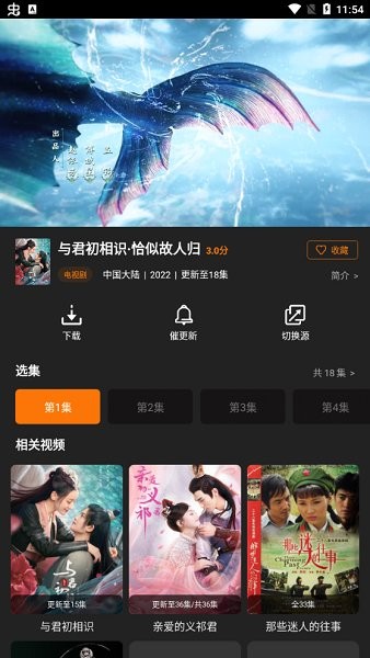 红豆影视 2022新版下载