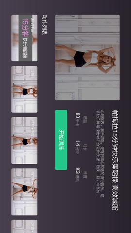 keep下载