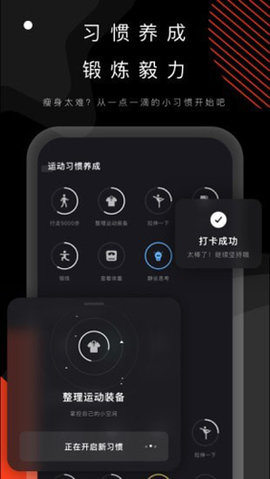朵云运动健身app安卓版