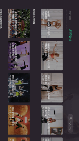 安卓keepapp