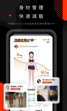 朵云运动健身app安卓版下载