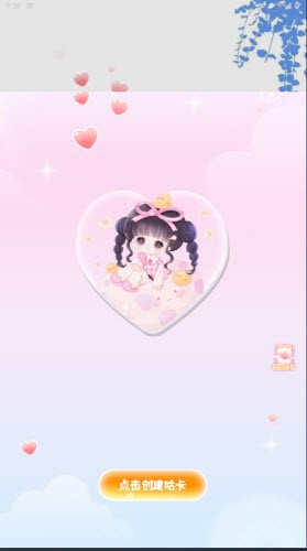 念念咕卡app下载