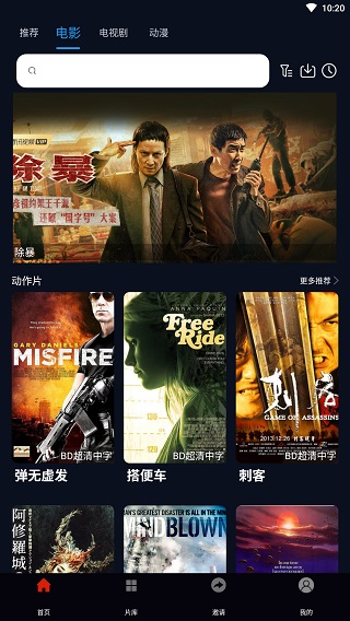 麻花影视 2022最新版