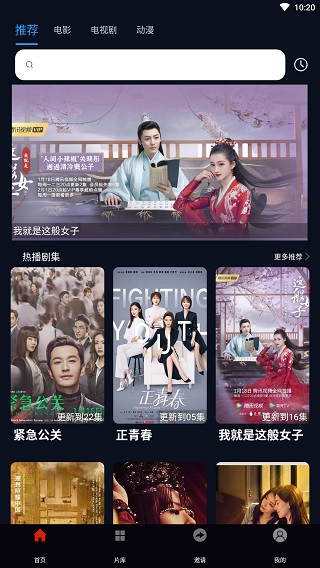 安卓麻花影视 2022最新版软件下载