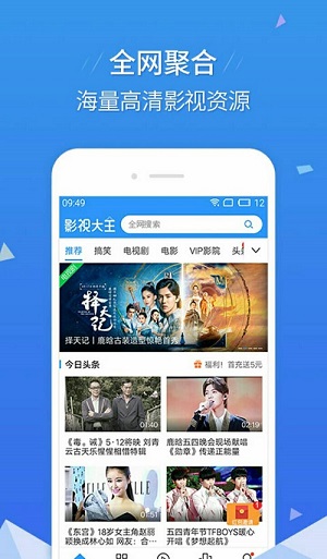 安卓青苹果乐园影院 免费韩国软件下载