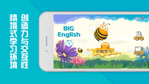 安卓魔豆英语app