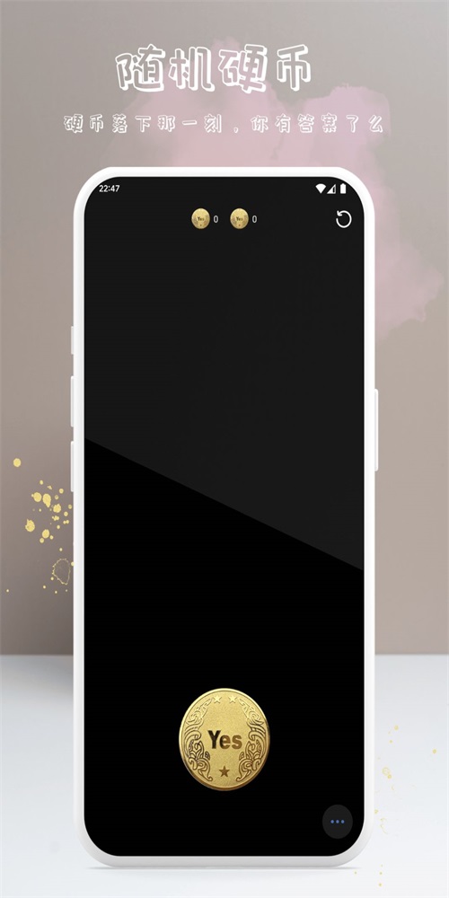 微决定app下载