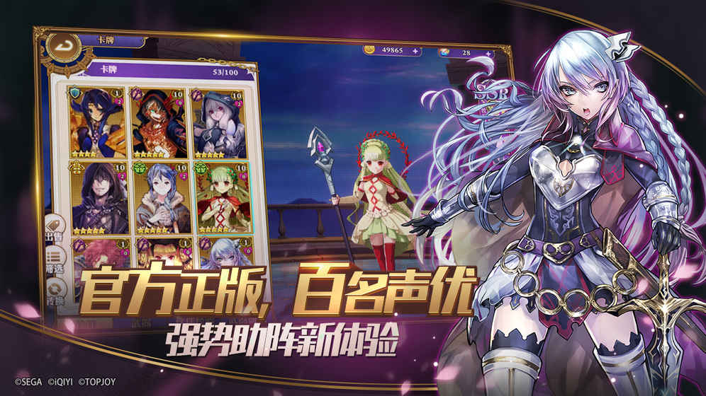 锁链战记黑界突破