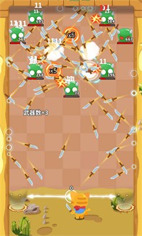 这真有点强app下载