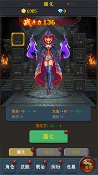小小魔法师app下载