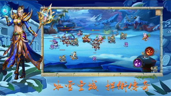 冰雪皇城2023app下载