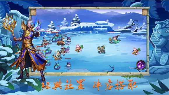 冰雪皇城2023