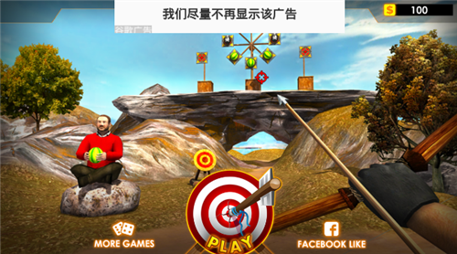 西瓜射箭射击app