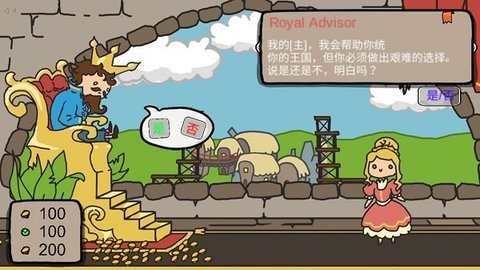 城市建造大作战游戏app下载