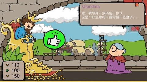 安卓城市建造大作战游戏软件下载