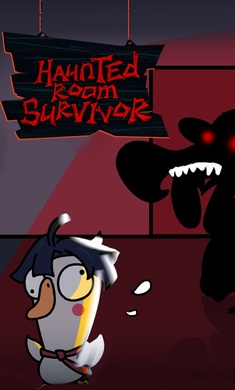 鬼屋幸存者haunted room survivor