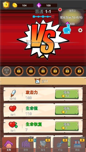 安卓磨叽蘑菇 免广告版app