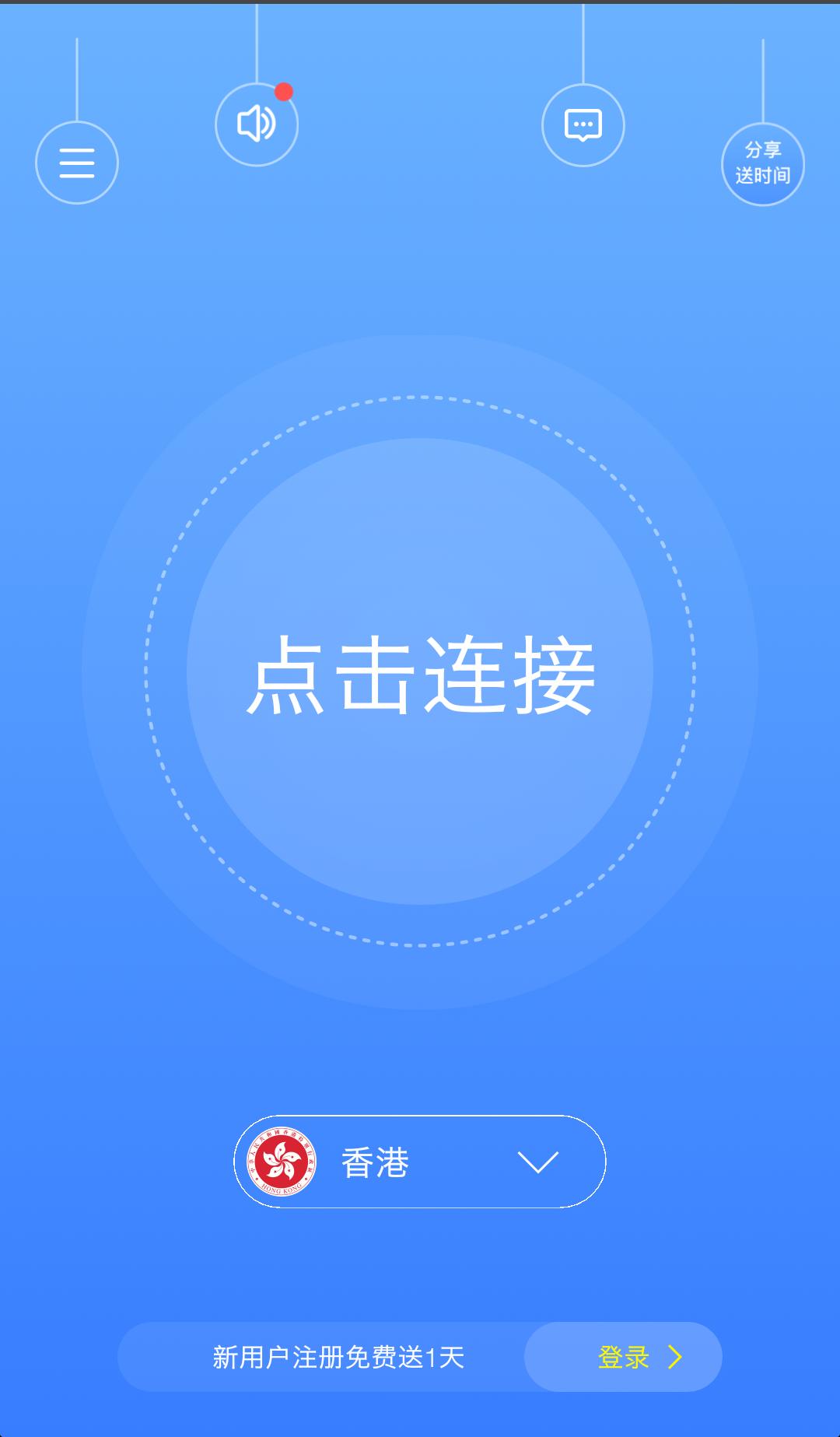 安卓绿葫芦加速器官网下载app