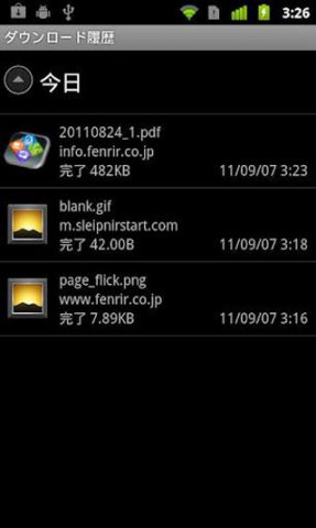 安卓神马浏览器app