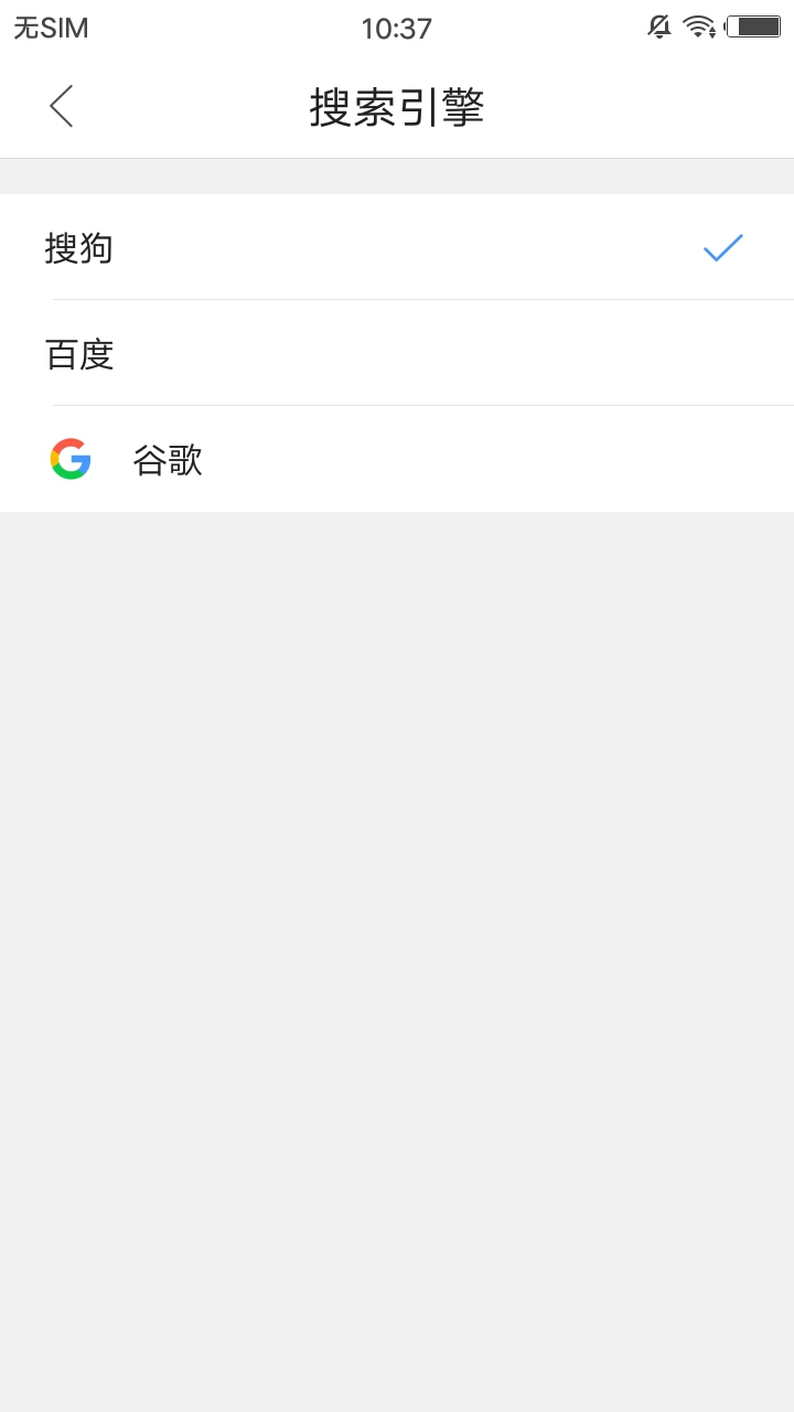 bang浏览器