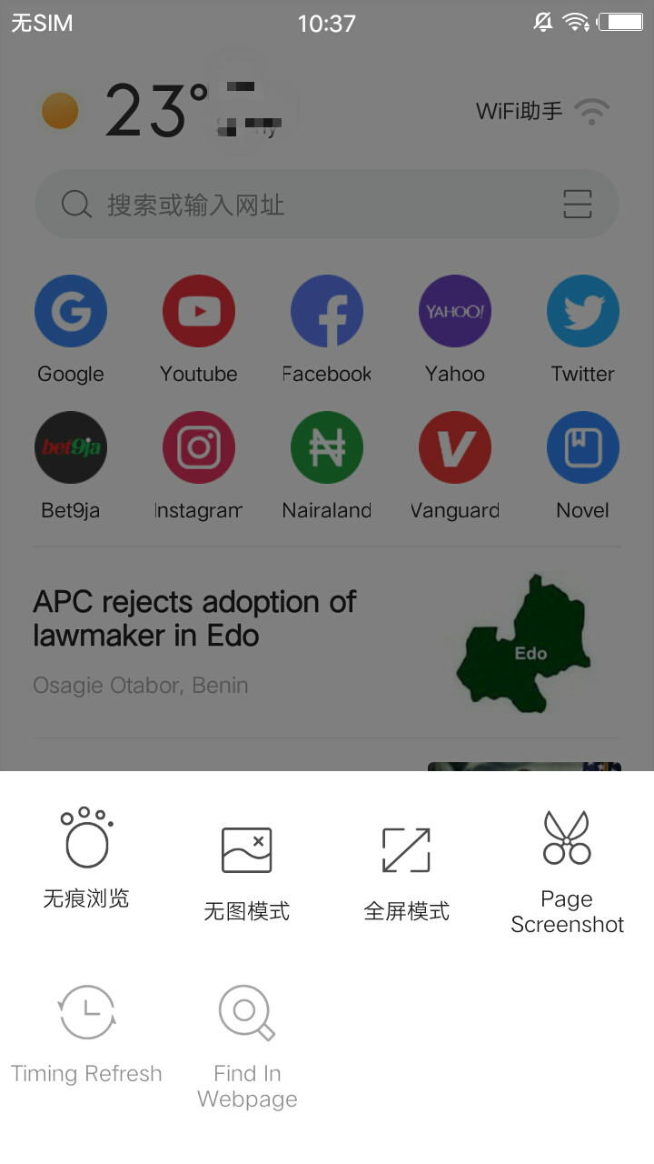 安卓bang浏览器app