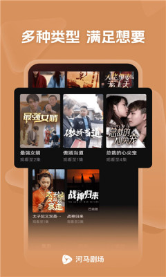 番茄小短剧app下载