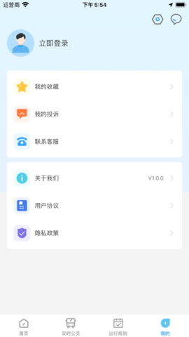 安卓东e行软件下载