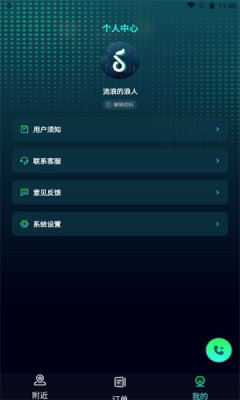 k歌之家app下载