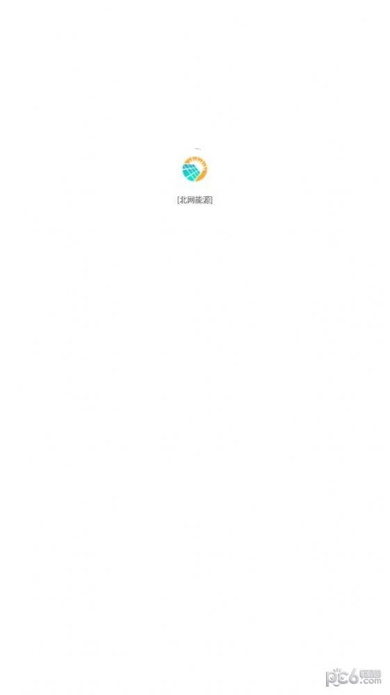 安卓北网能源app
