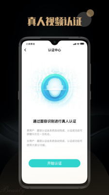 陌尤 最新版下载