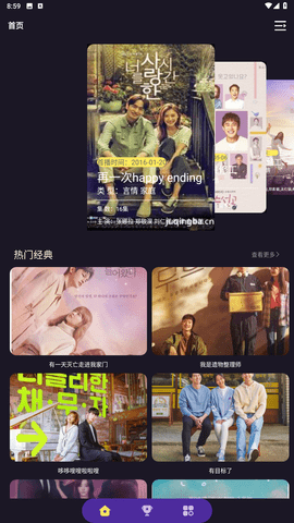 i韩站大全app免费版下载