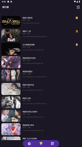 安卓i韩站大全app免费版下载app