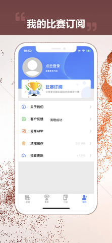 奇异果体育下载