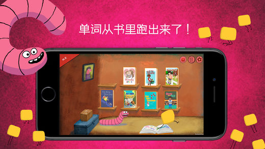 虫虫吃单词app下载