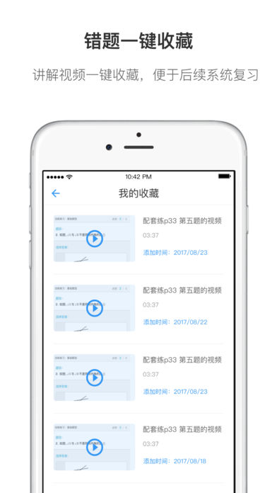 安卓小灶答疑软件下载