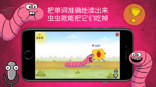 安卓虫虫吃单词app