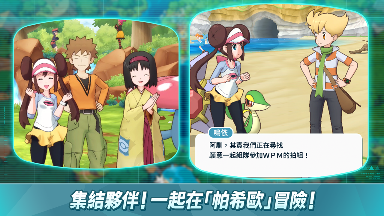 口袋决斗师app下载